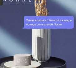 Четырехместный бизнес люкс с большой кроватью и диваном в Norke Варшавская
