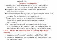 Квартира в Апартаменты на пр Гагарина 101/1