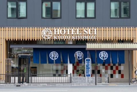 Киото: Отель Hotel SUI Kyoto Kiyomizu