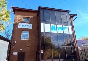 Хостел Hostel Inn в Иркутске