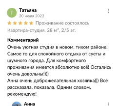 Квартира в Апартаменты на ул. Струве, д. 4