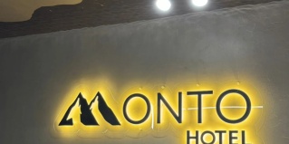 Архыз: Гостевой дом Monto