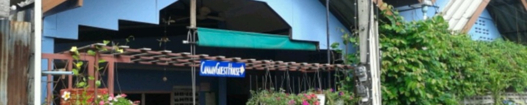 Одноместный номер Superior в Canaan Guesthouse