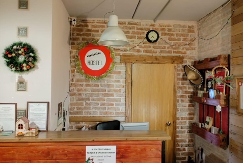 Уфа: Хостел Origin hostel