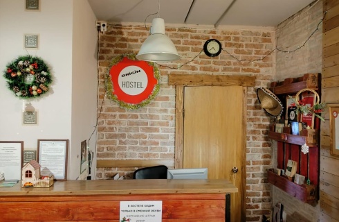 Уфа: Хостел Origin hostel