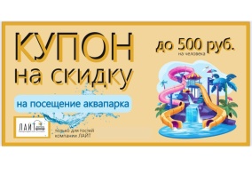Апартаменты Лайт Апартаменты на улице Циолковского 29 в Свердловской области