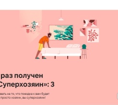 Квартира в Апартаменты на ул.Дубовская,д5,корп.2,кв.85