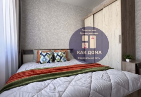 Апартаменты Апартаменты на Иркутск Дальневосточная 166/4-45 в Иркутске