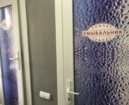 Номер Comfort в Теремок