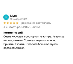 Квартира в Апартаменты на Московская обл, г Одинцово, ул Белорусская, д 11