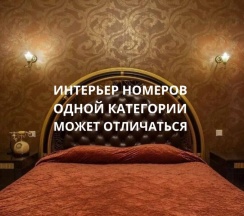 Улучшенный стандарт в Брестоль 
