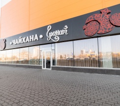Квартира в Апартаменты на улица 78-й Добровольческой Бригады, 23