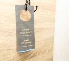 Номер "Комфорт" в Жемчужина