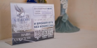 Подольск: Апартаменты Аликорн24