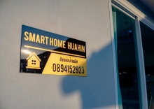 Коттедж в Smart home huahin