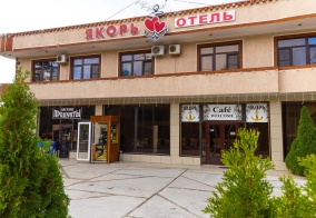 Курортный отель Якорь в Джубге
