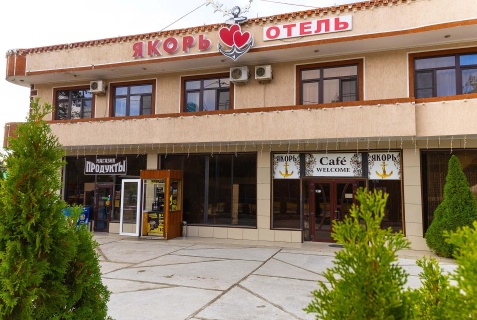 Джубга: Апартаменты Якорь