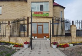 Хостел Hostel Americana в Астане