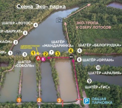 шатер Махаон в Шале на воде