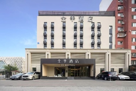 Пекин: Отель Ji Hotel Beijing South Station Jiaomen Dong