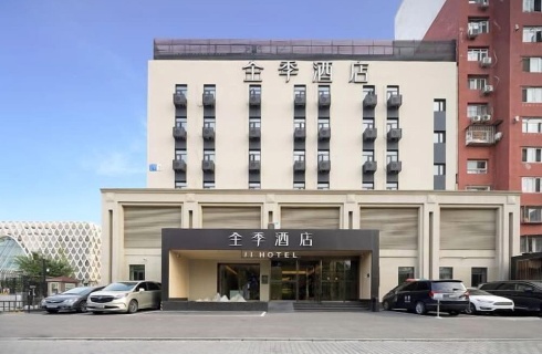 Китай, Пекин: Отель Ji Hotel Beijing South Station Jiaomen Dong
