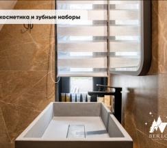 АФРОДИТА ( ДО 6 ГОСТЕЙ ) в Berloga Country Resort