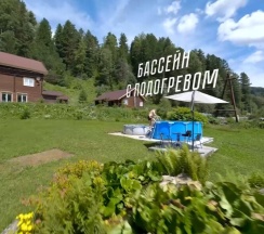 Стандарт первый этаж в Усадьба в горах