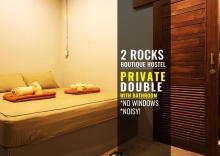 Двухместный номер Standard двуспальная кровать в 2 Rocks Boutique Hostel