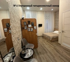 № 6, 7 Улучшенный четырехместный номер в Hotel 812