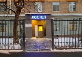 Хостел Travel inn в Москве