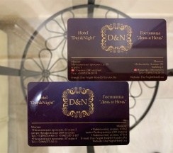 Делюкс в День и ночь