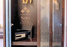 Одноместный номер Deluxe в Siri Heritage Bangkok Hotel