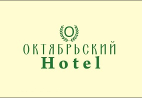 Мини-отель Hotel Октябрьский в Курганской области