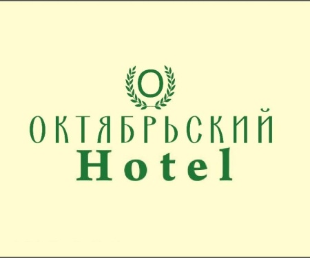 Мини-отель Hotel Октябрьский в Шадринске