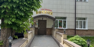 Ставрополь: Отель Восход