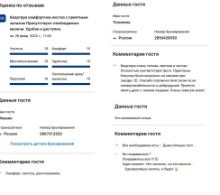 Квартира в Апартаменты на улица Есенина д.1