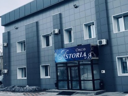 Отель Astoria в Свободном