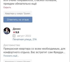 Трёхместные апартаменты с балконом и с красивым видом из окна в Апартаменты Queen