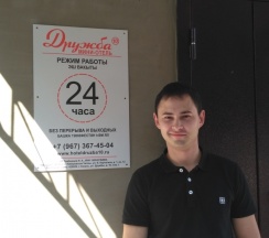 Двухместный номер в Дружба