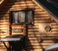 Коттедж стандарт Гимли в Канжуль