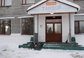 Мини-отель Танхой-Trail в Республике Бурятия