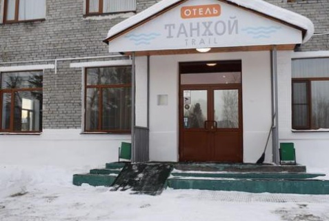Танхой: Мини-отель Танхой-Trail