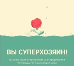 Квартира в Апартаменты на Юрга 1 улица Заводская 4