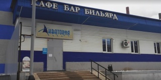 Ртищево: Отель Заря
