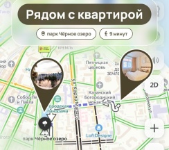 Квартира в Апартаменты на Япеева 10