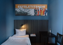 3-комнатный номер стандарт в Ays Let It Snow Hotel