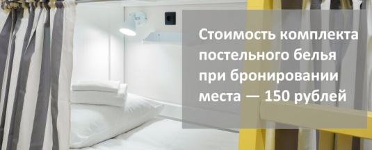 Стандарт 4-местный женский (№350) в Друзья Граффити