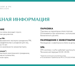 Вилла "Модерн" с собственным бассейном в Funf Luxury Resort&SPA Anapa Miracleon