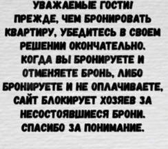 Квартира в Апартаменты на улица Кузбасской Дивизии, 24А