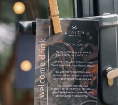№6 | A-Frame с одной спальней и камином на террасе в Etnica